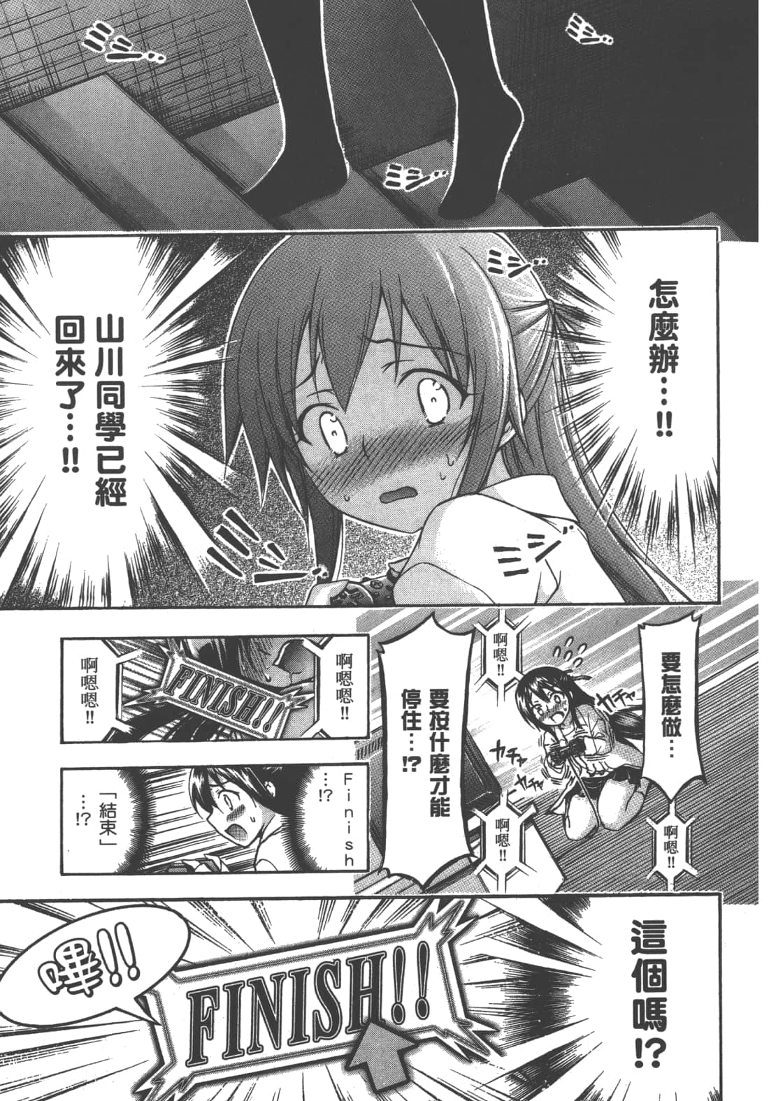 第 99 页