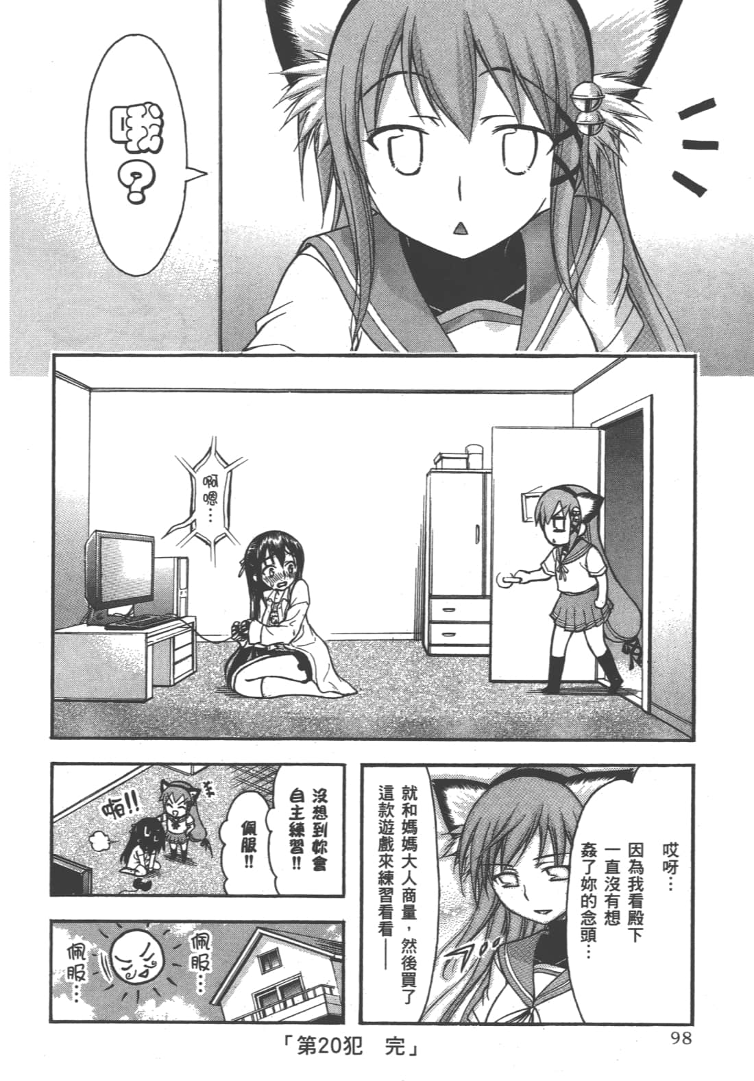 第 102 页