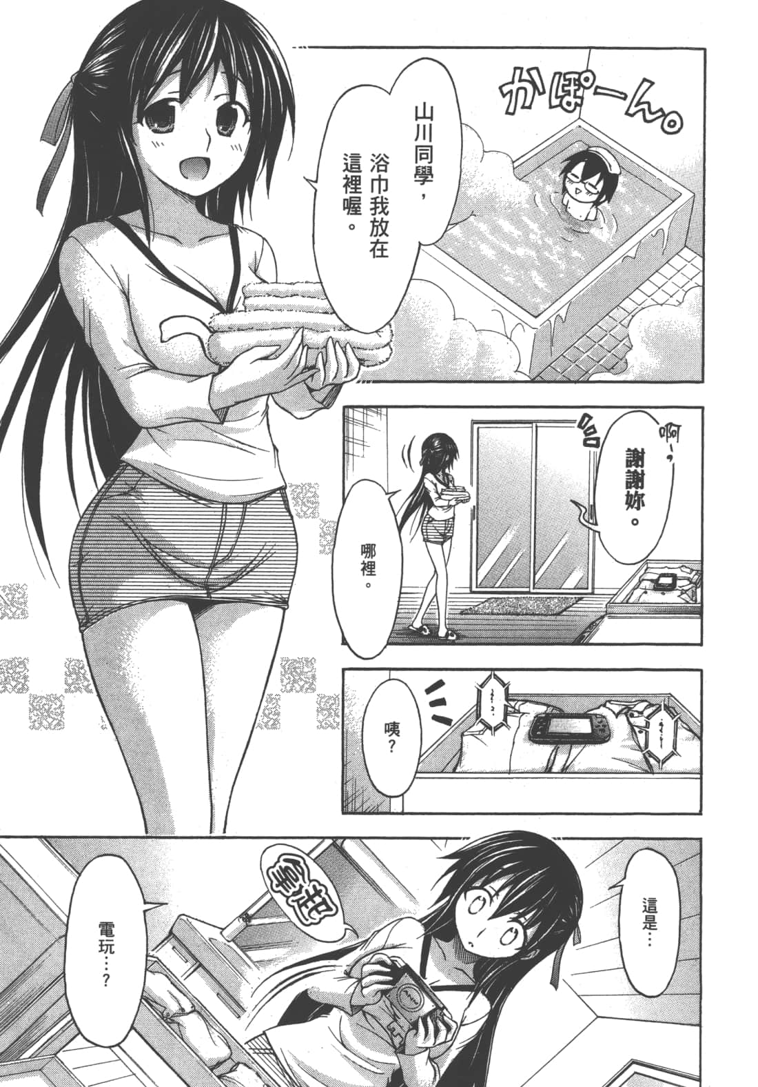 第 103 页