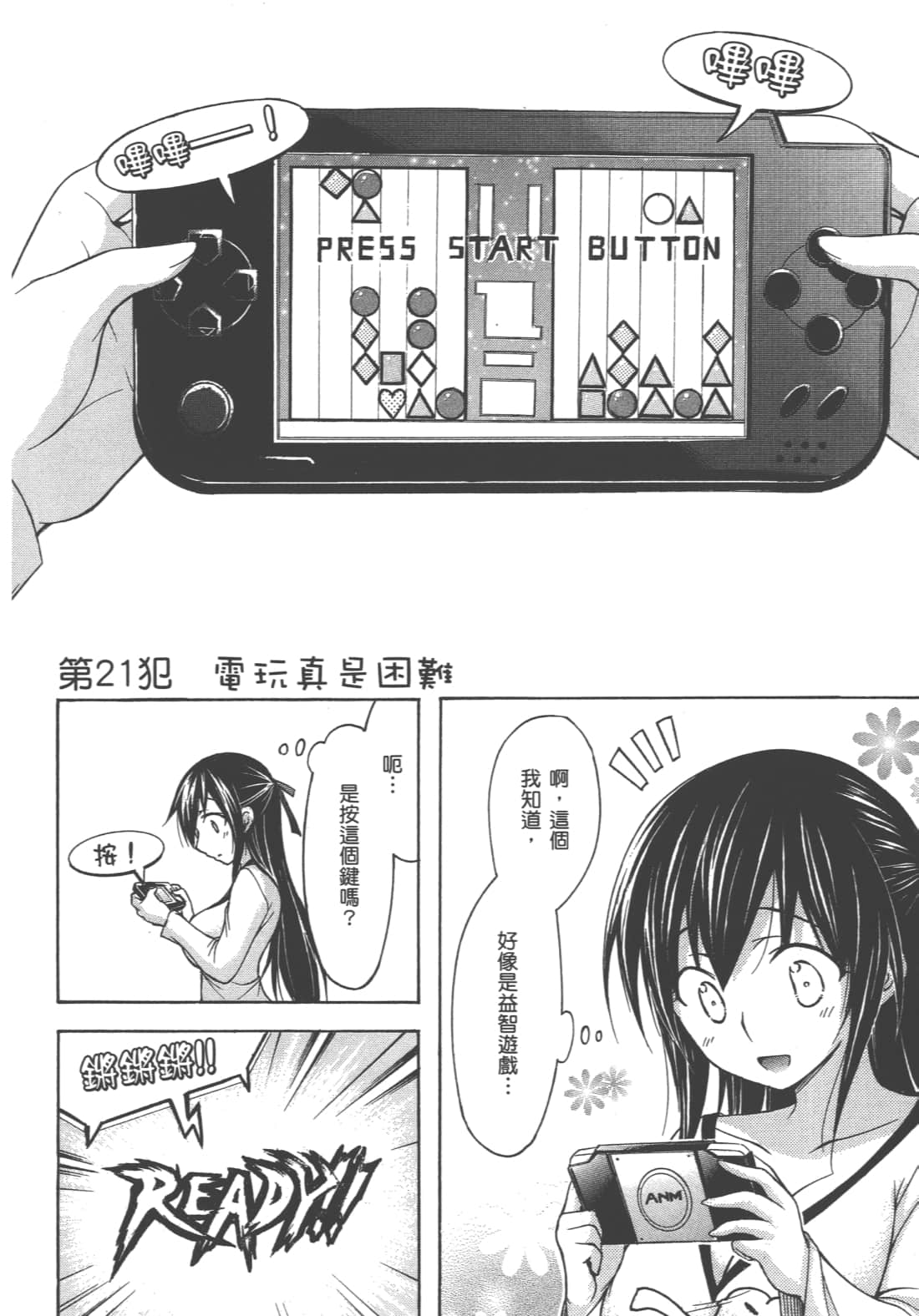 第 104 页