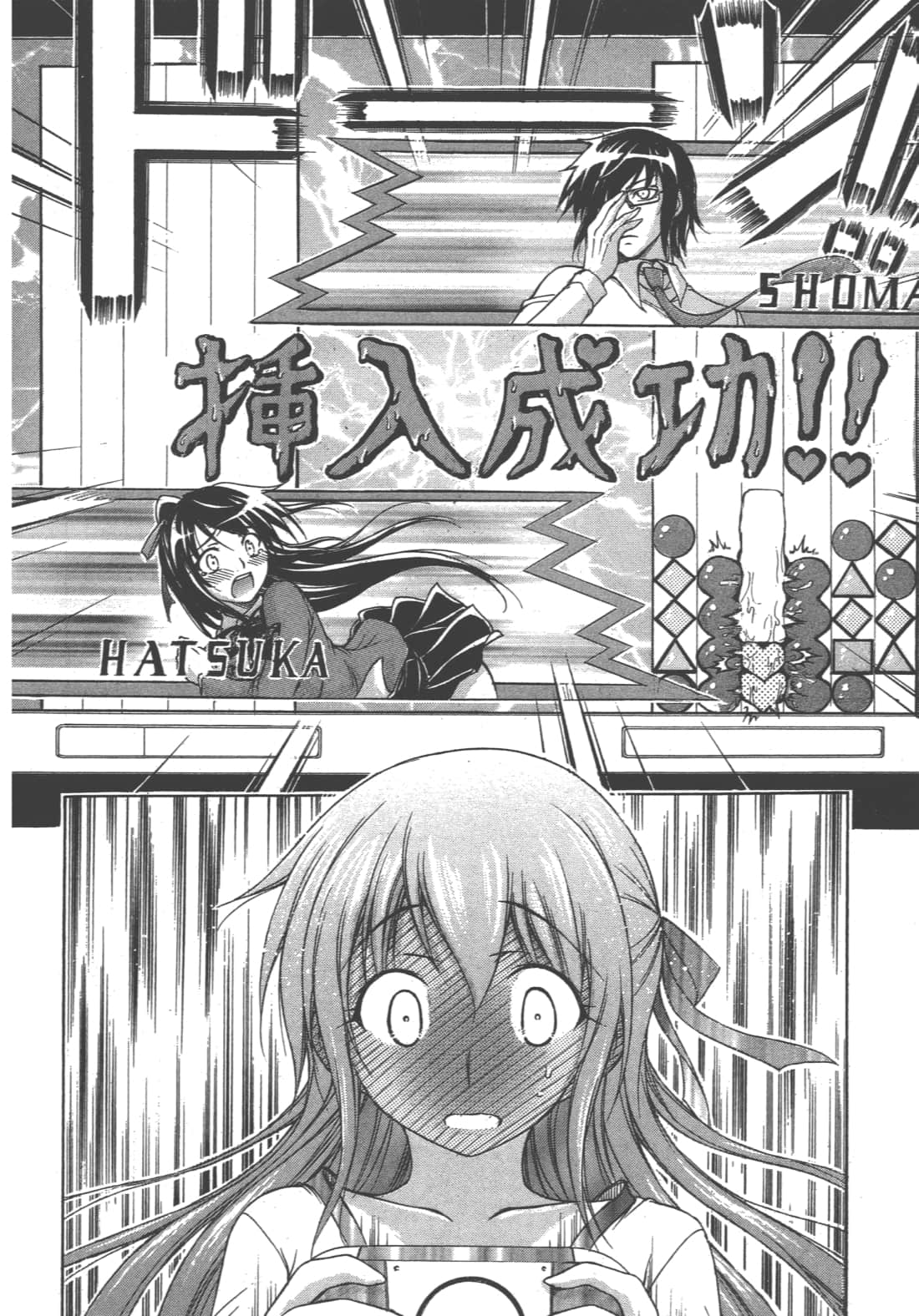 第 106 页