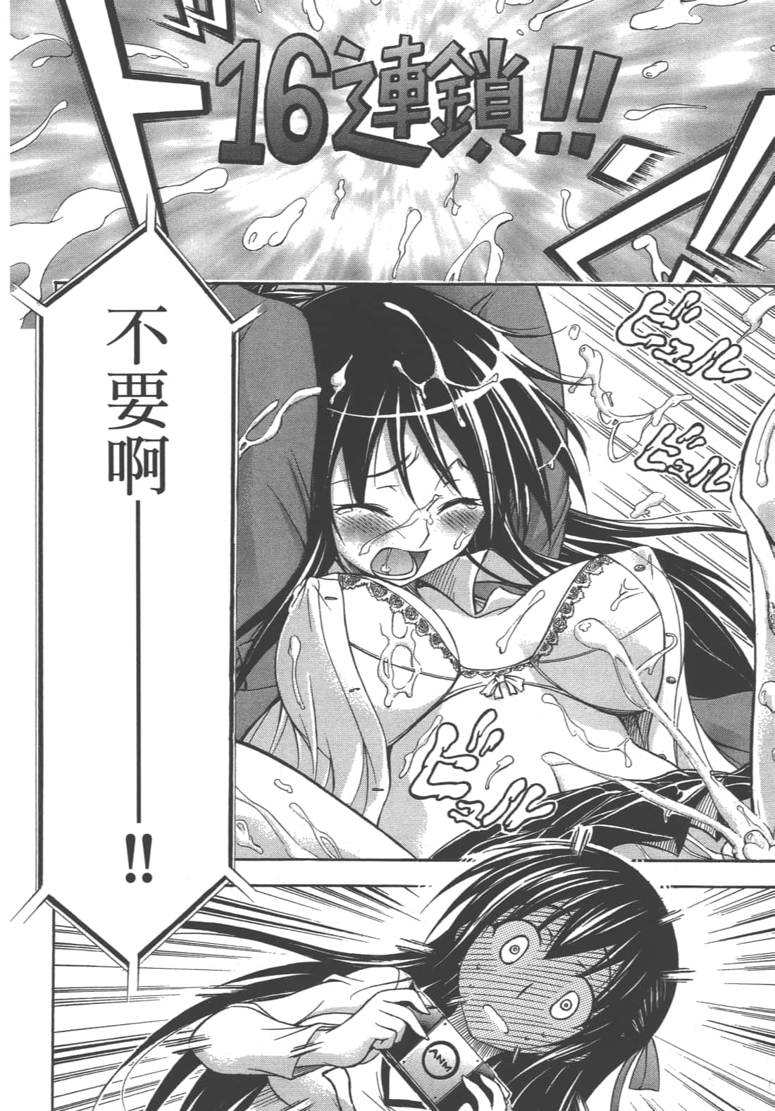 第 108 页