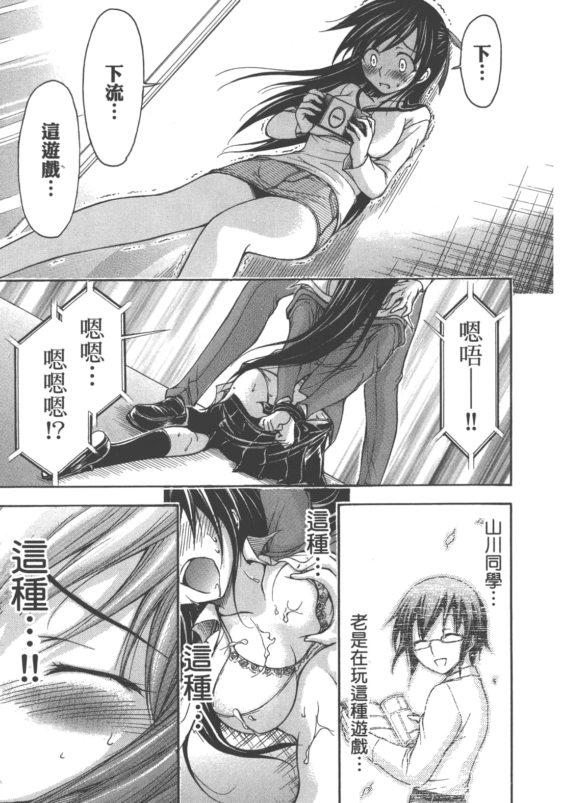 第 109 页