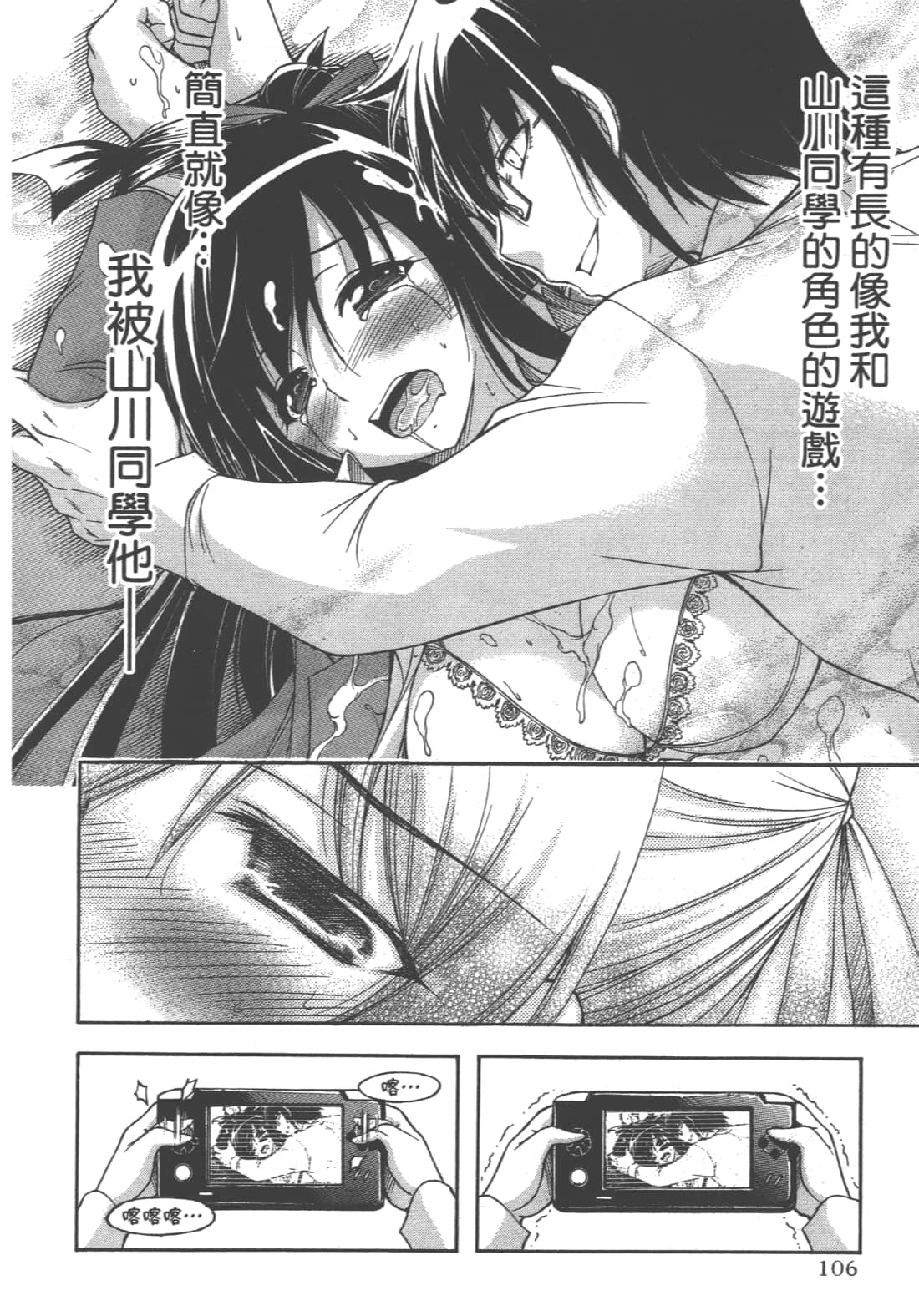 第 110 页