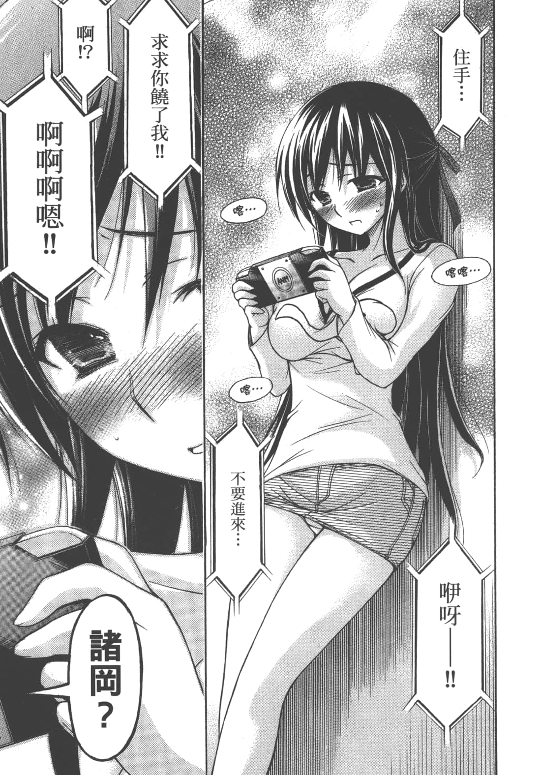 第 111 页
