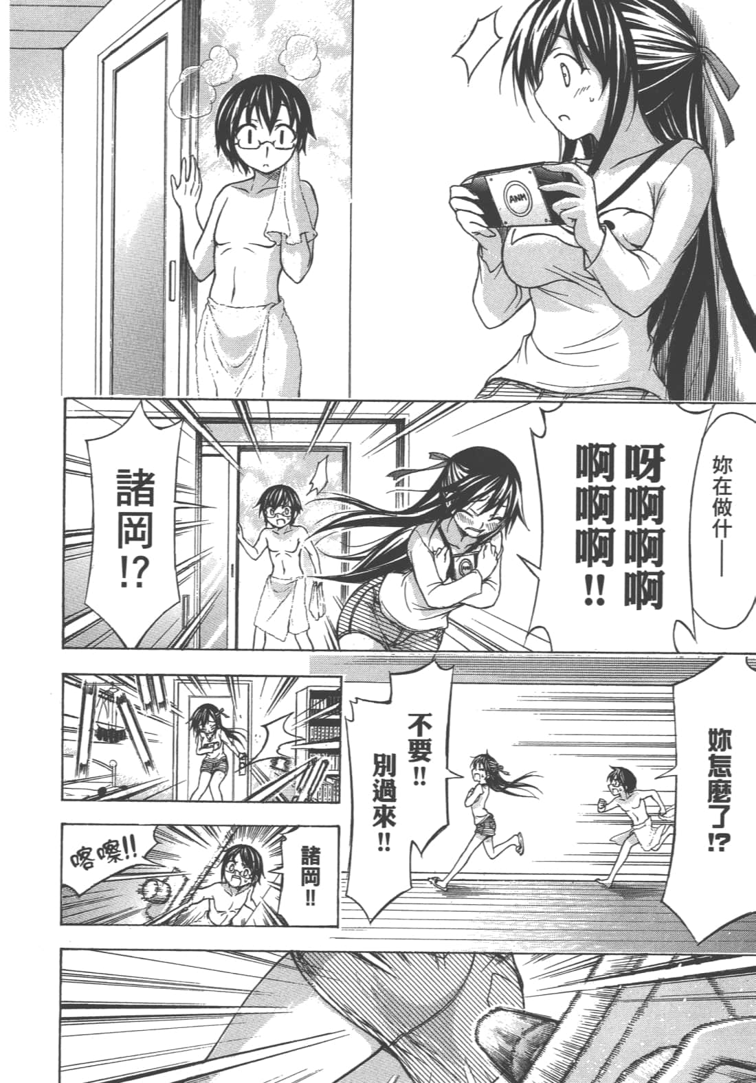 第 112 页