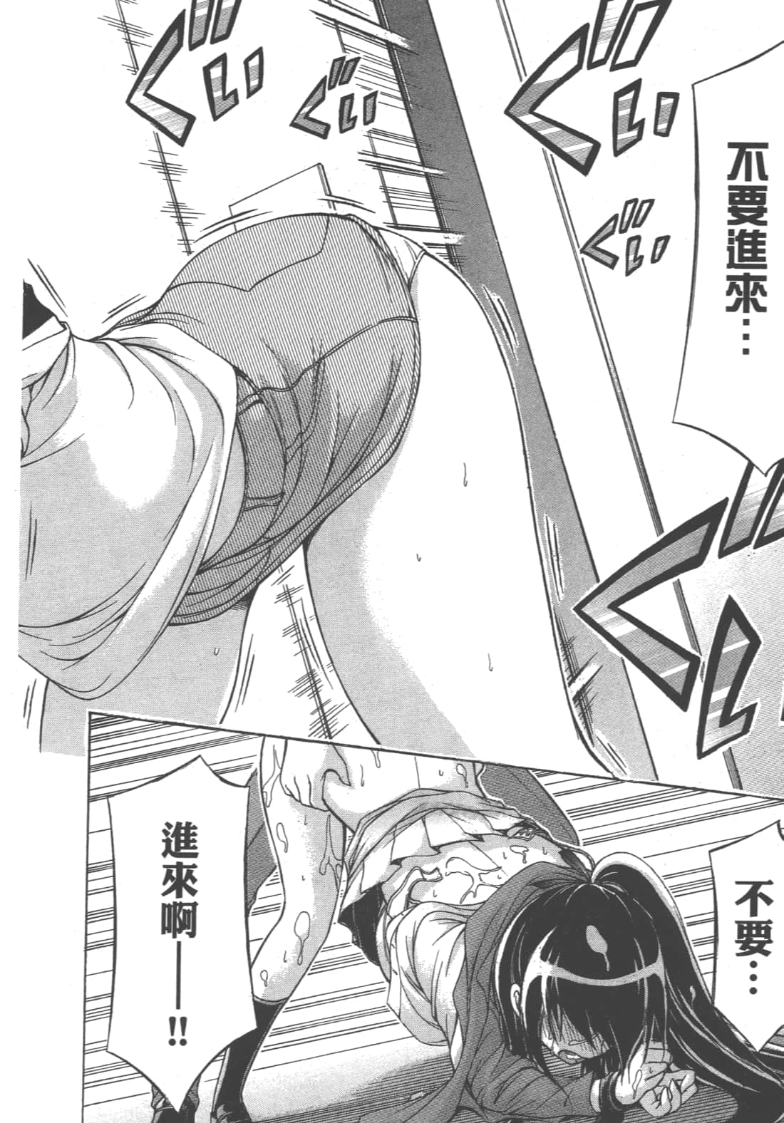 第 114 页