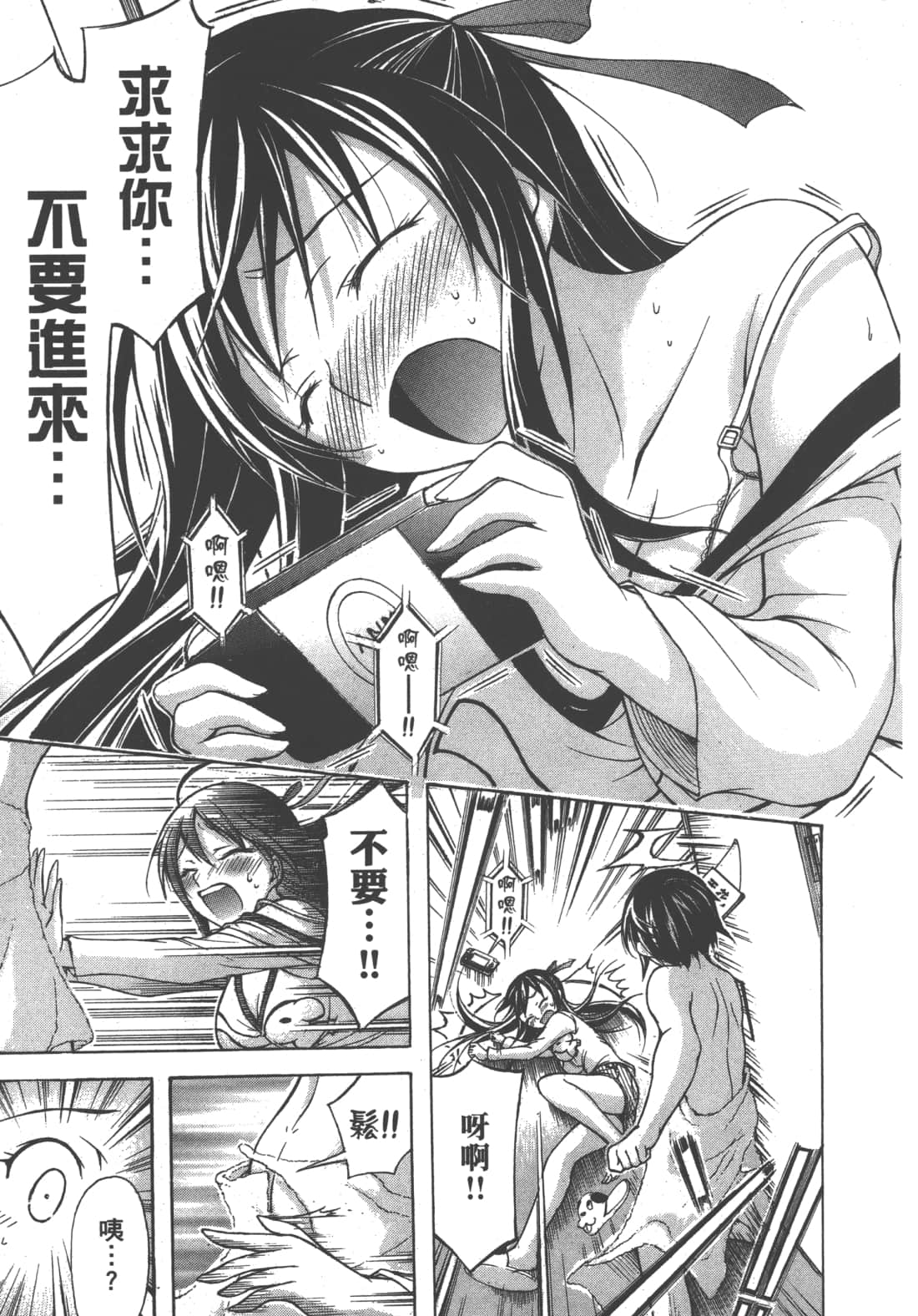 第 115 页