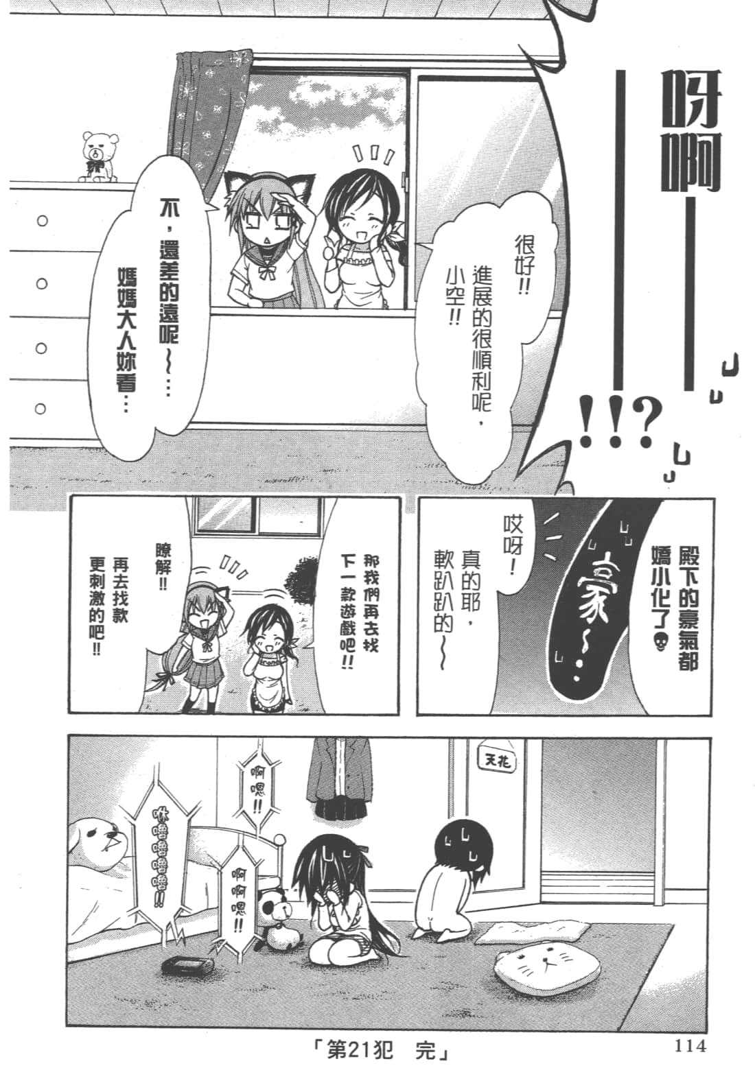 第 118 页