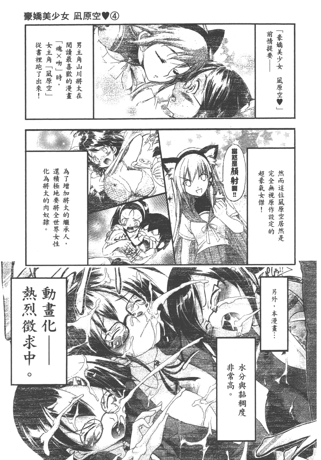 第 119 页