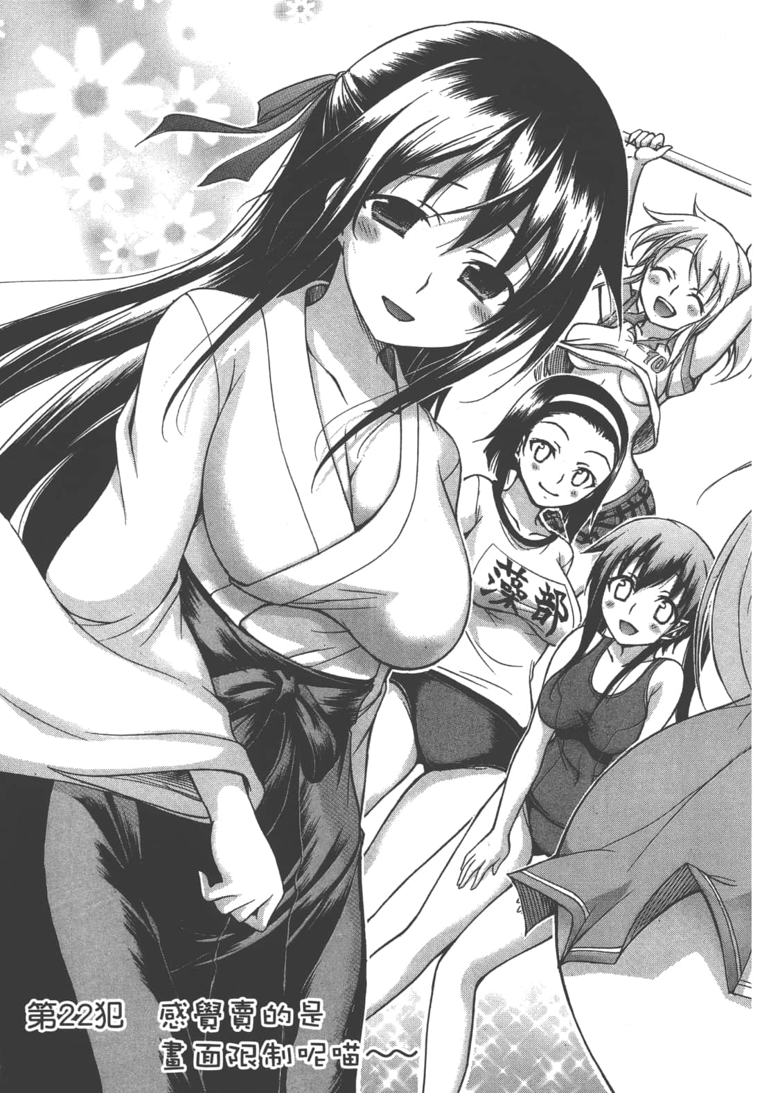 第 121 页