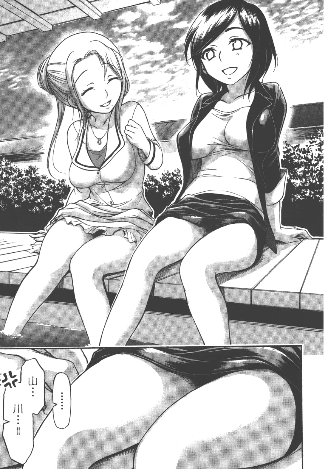 第 123 页