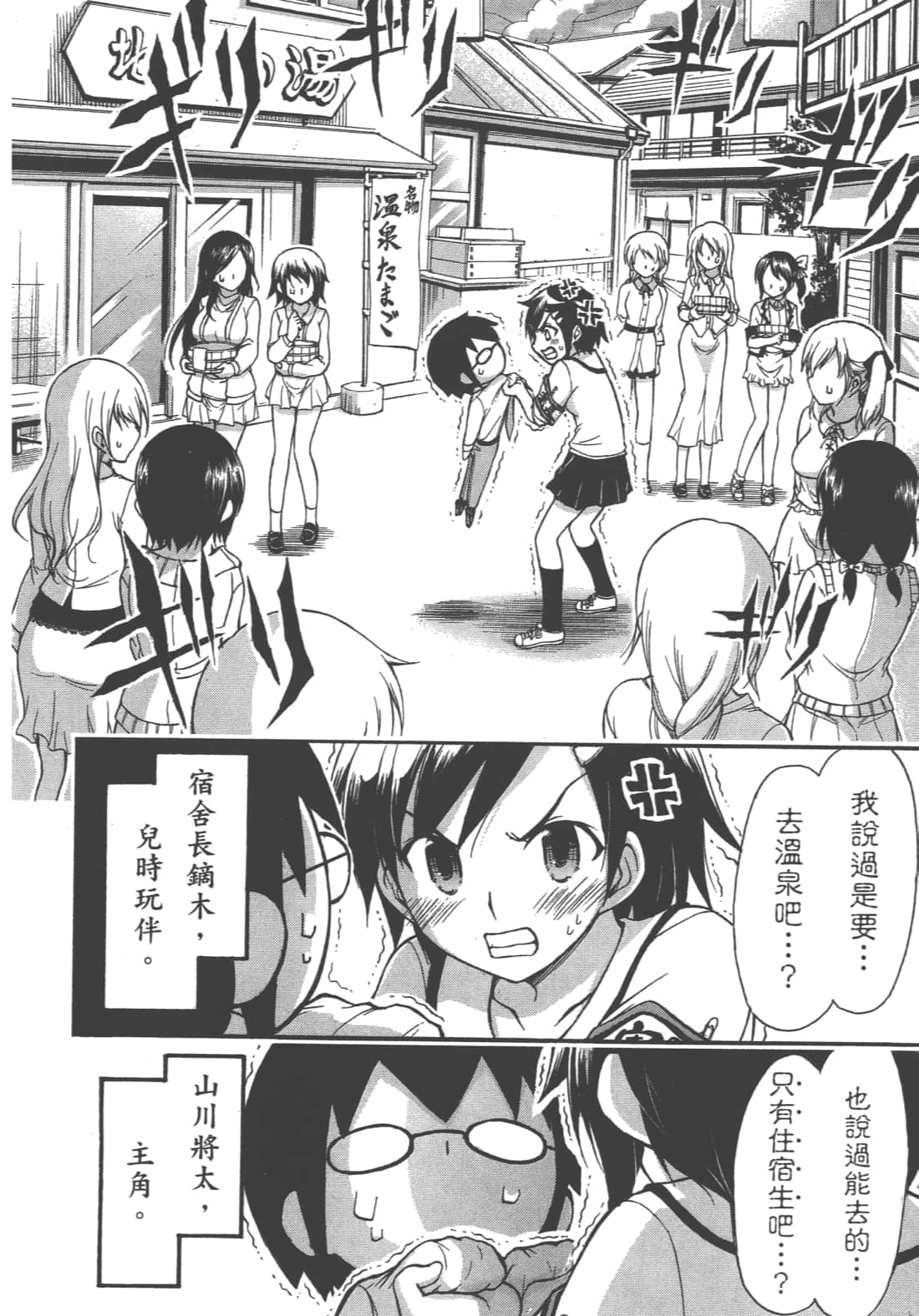 第 124 页