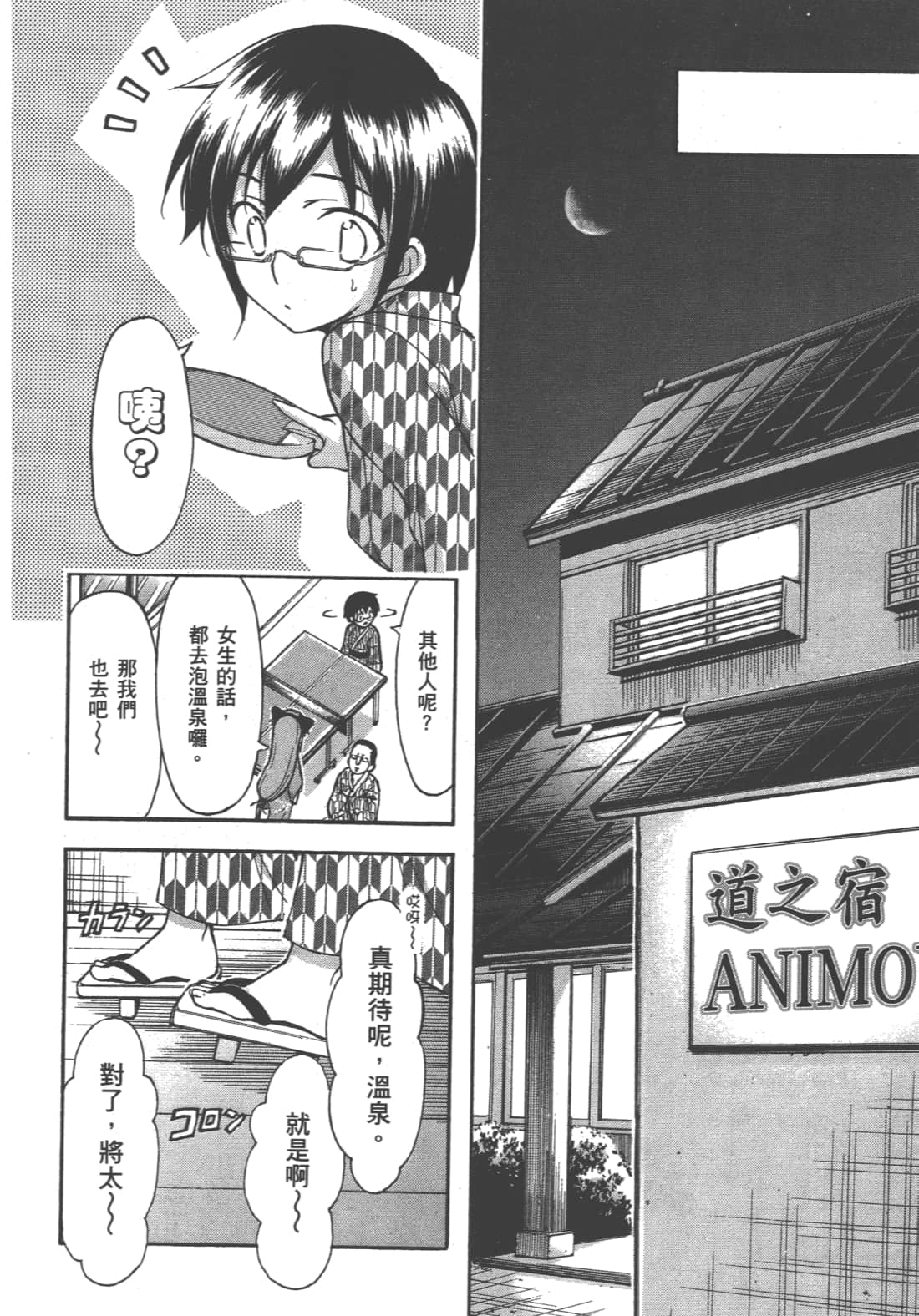 第 130 页