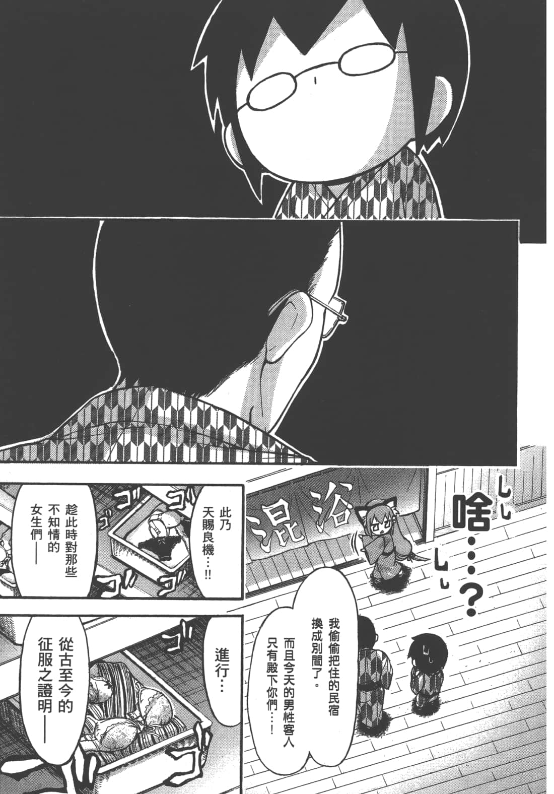 第 133 页