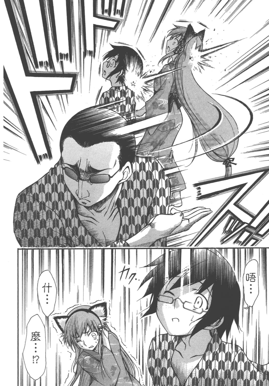 第 136 页