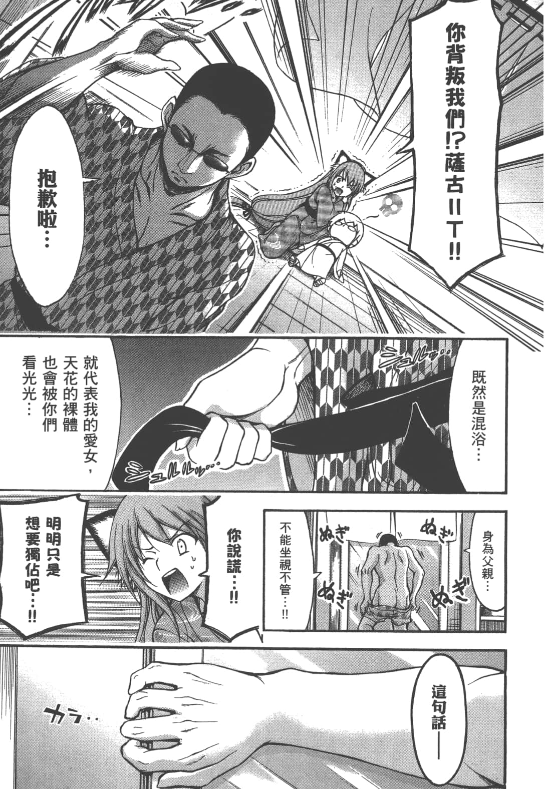 第 137 页