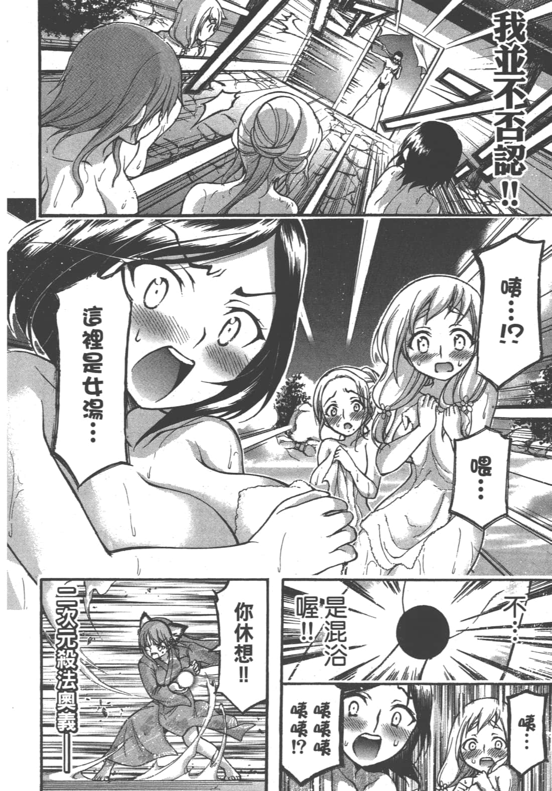 第 138 页