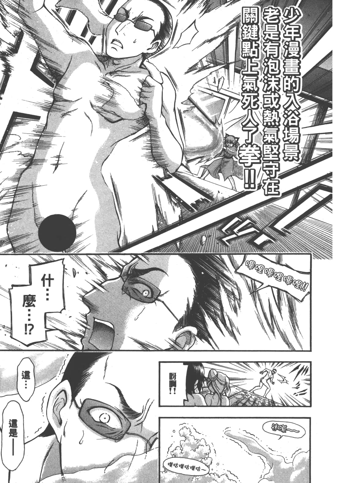 第 139 页