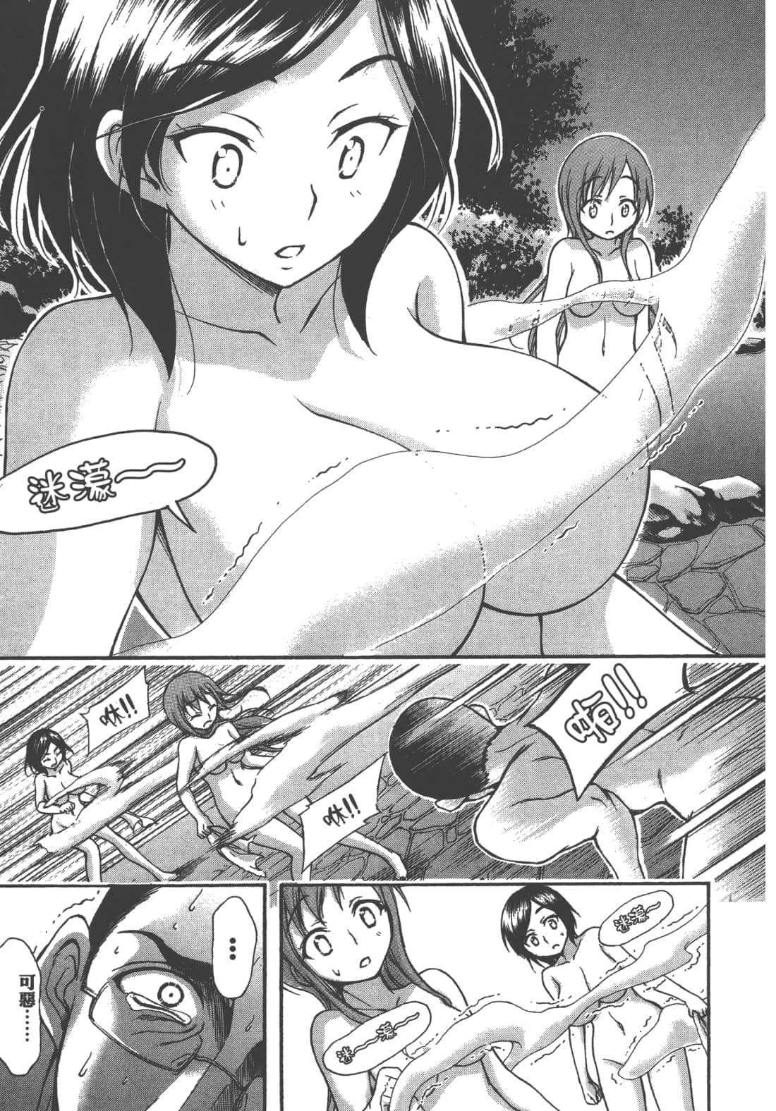 第 141 页