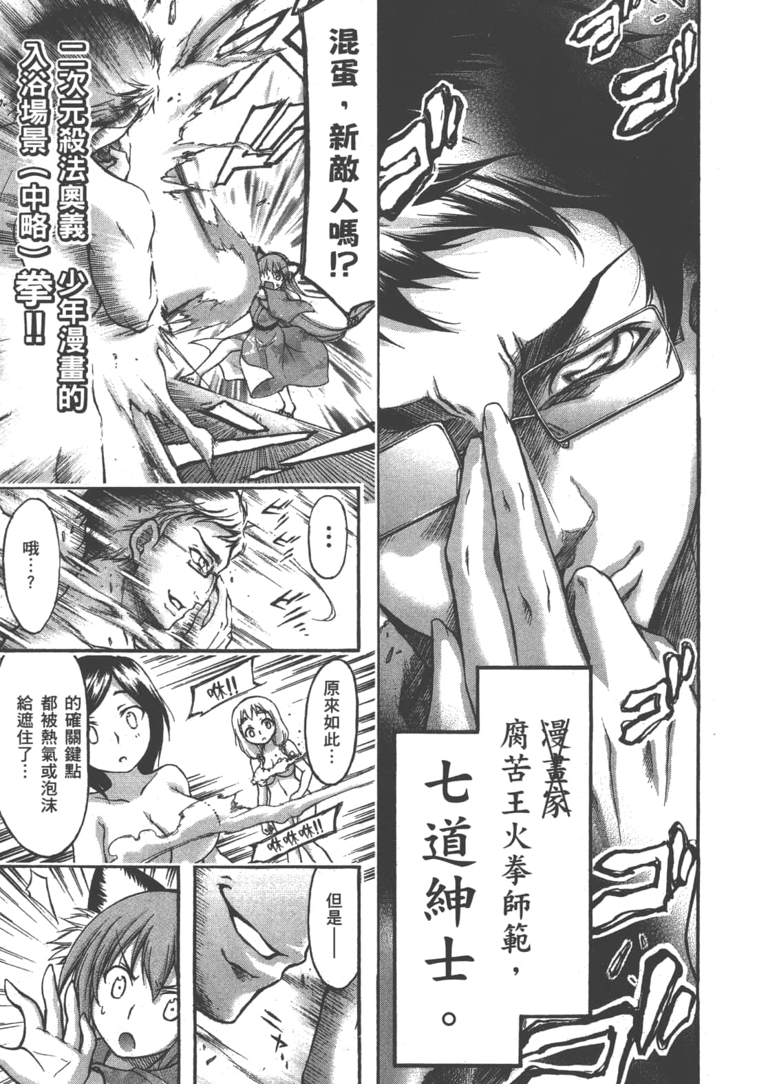 第 143 页