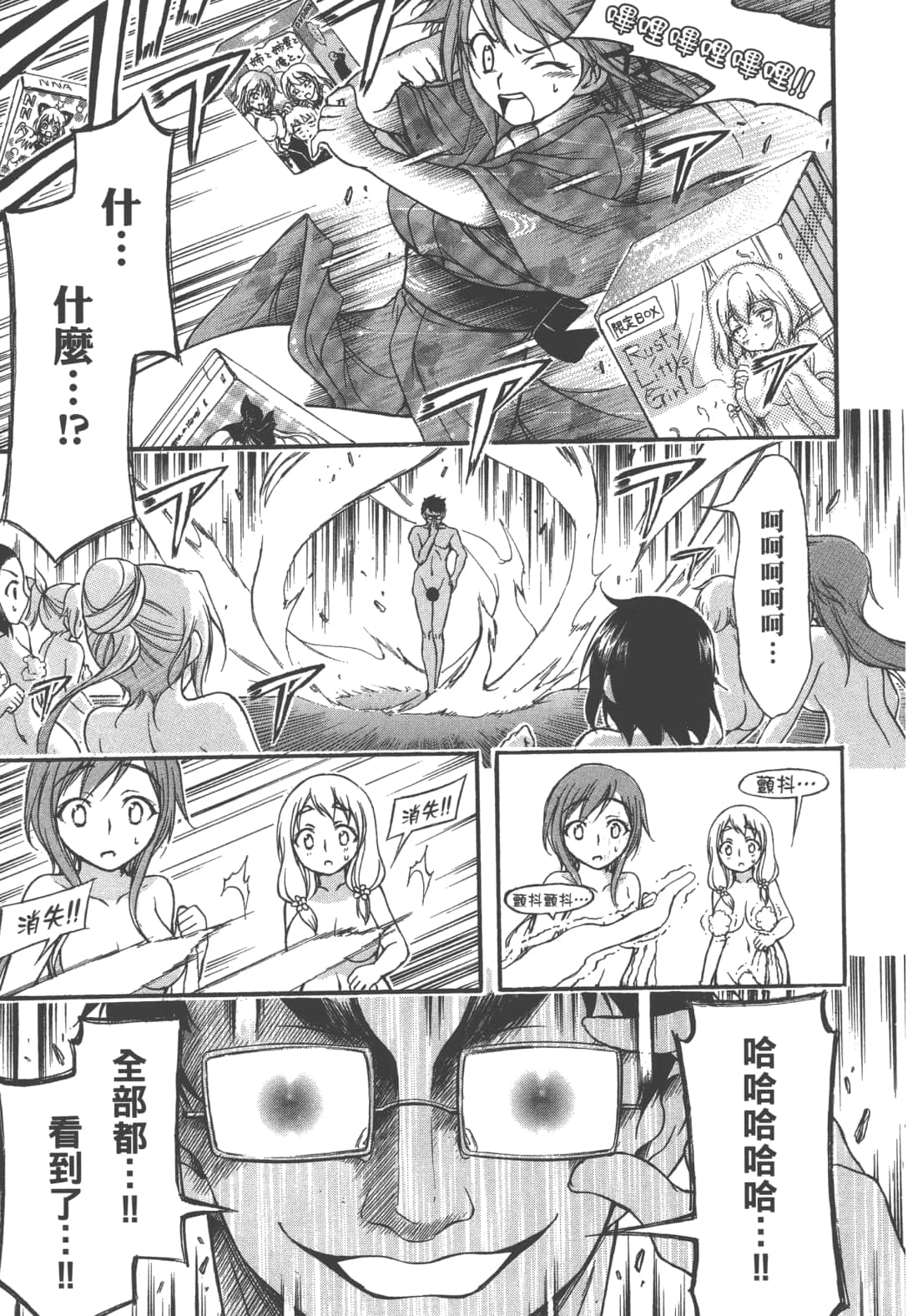 第 145 页