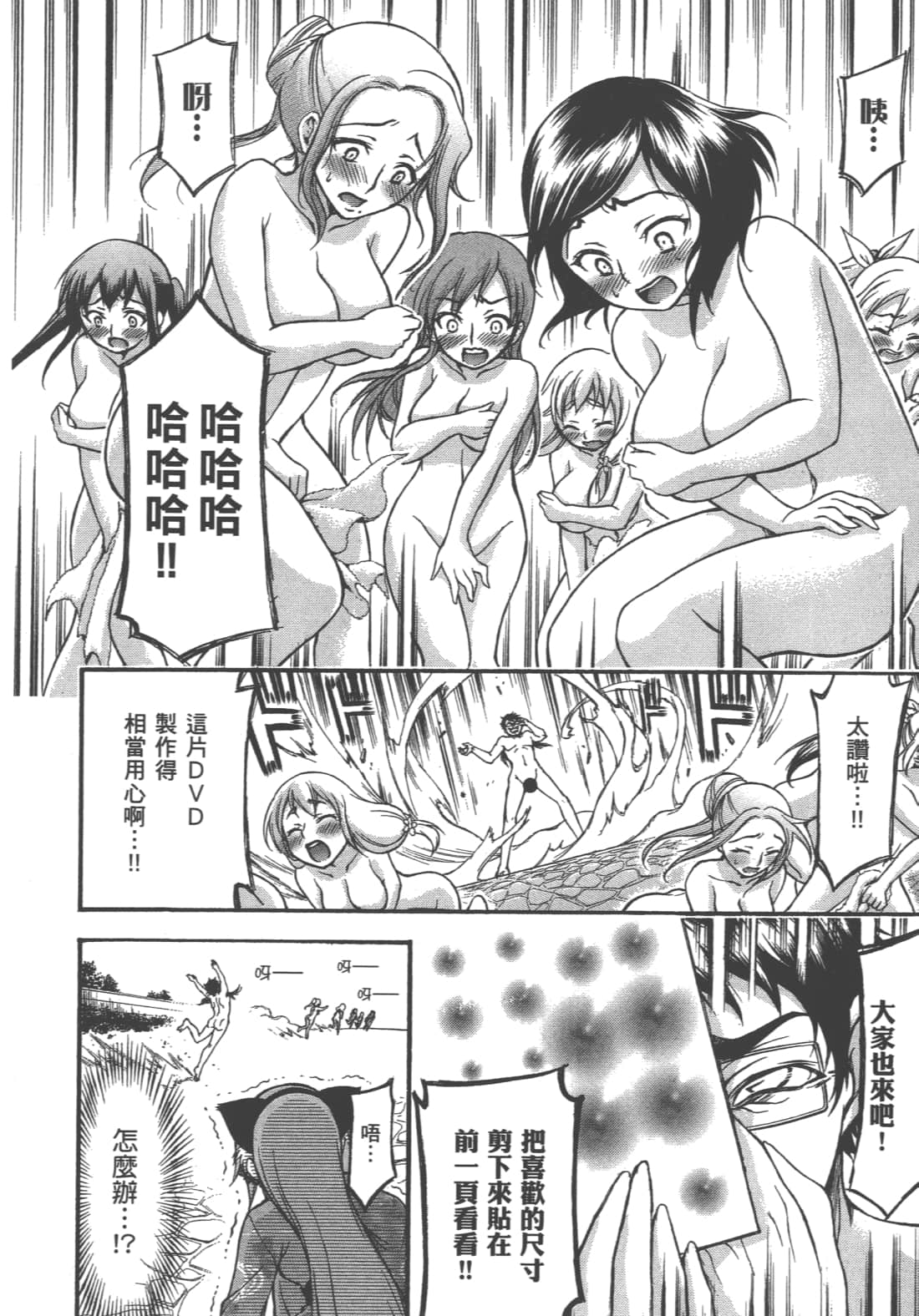 第 148 页