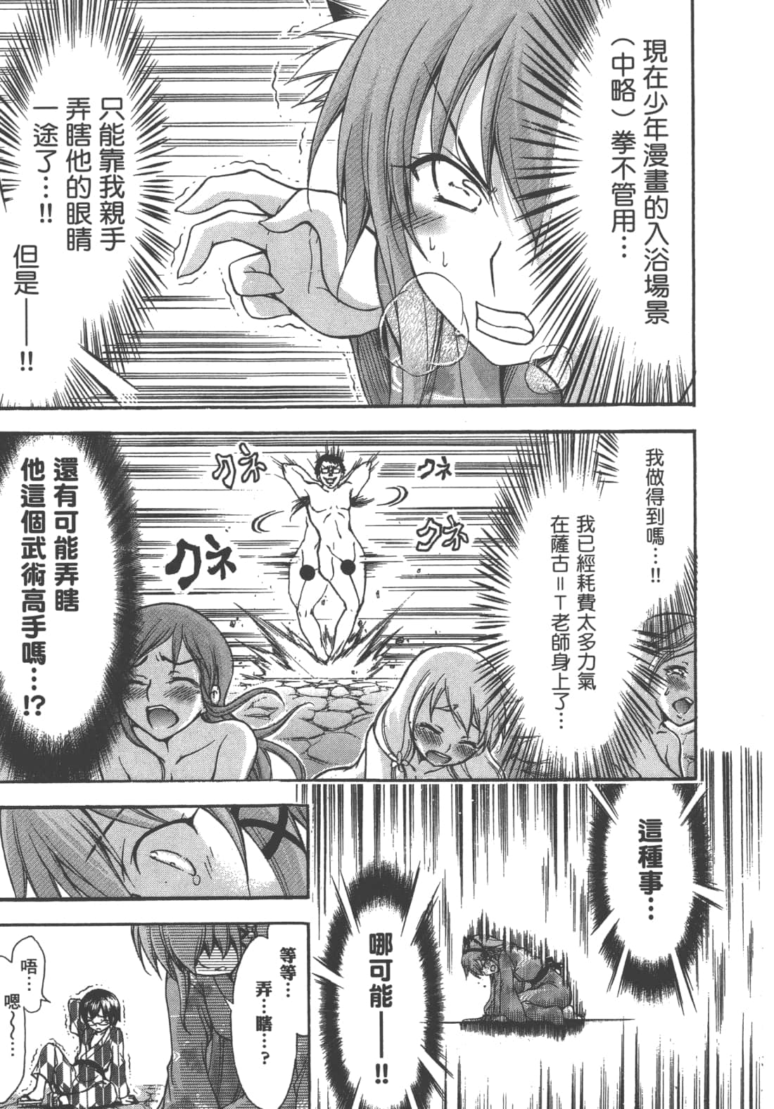 第 149 页