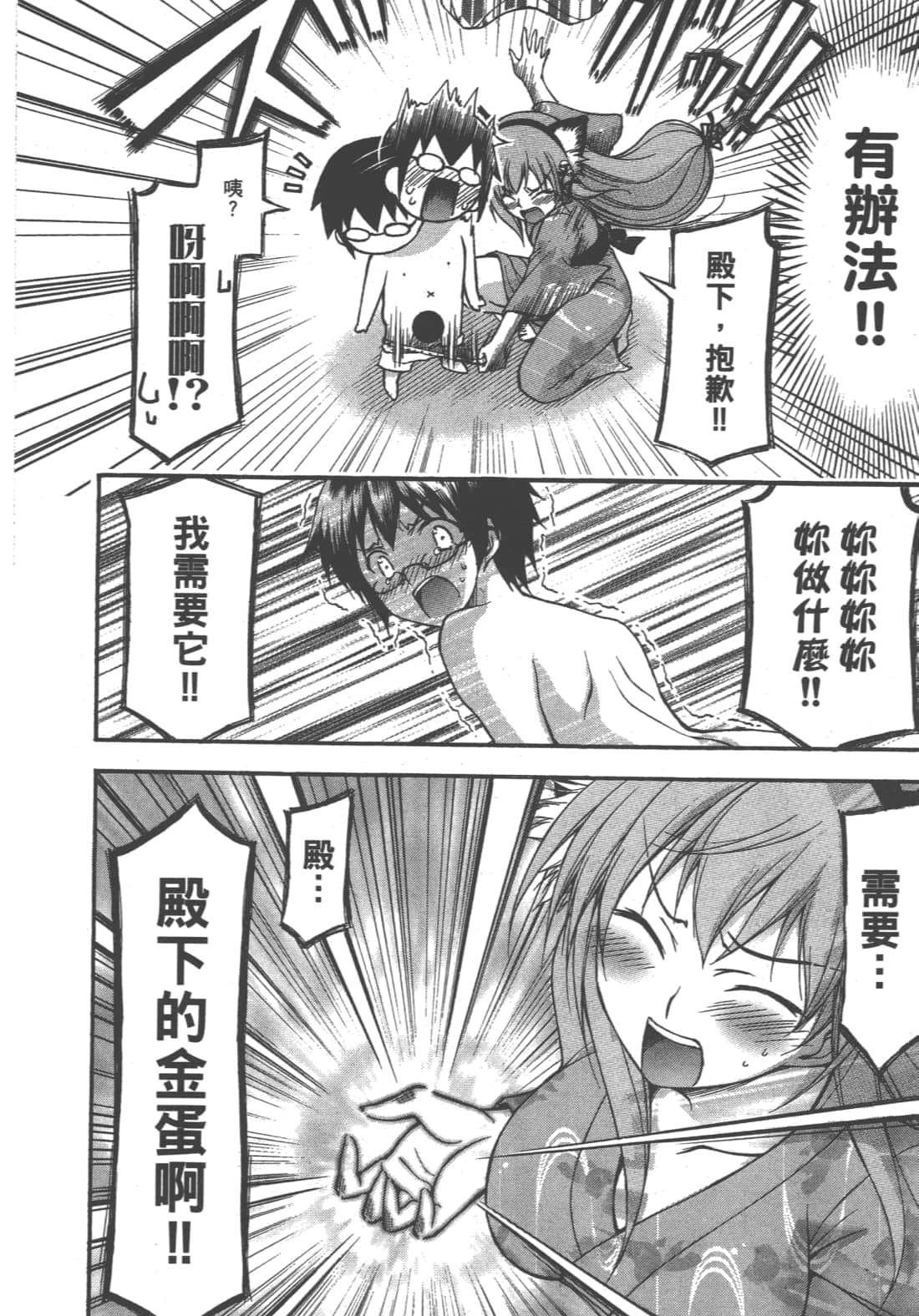 第 150 页