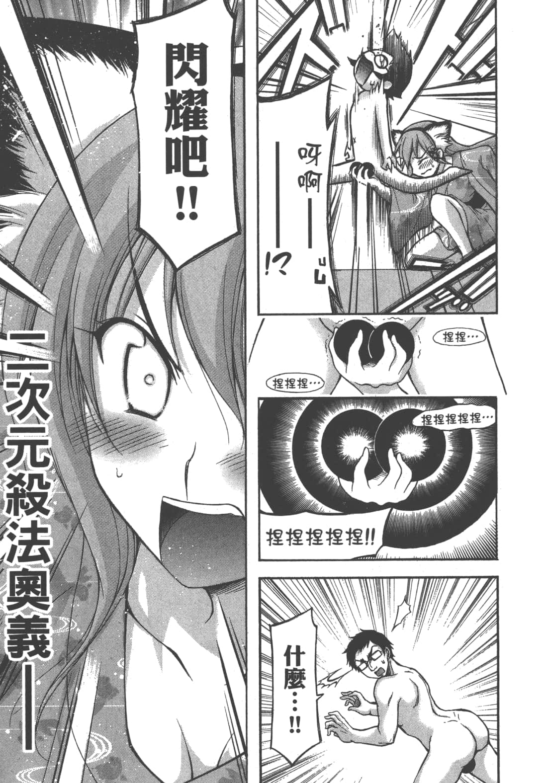第 151 页