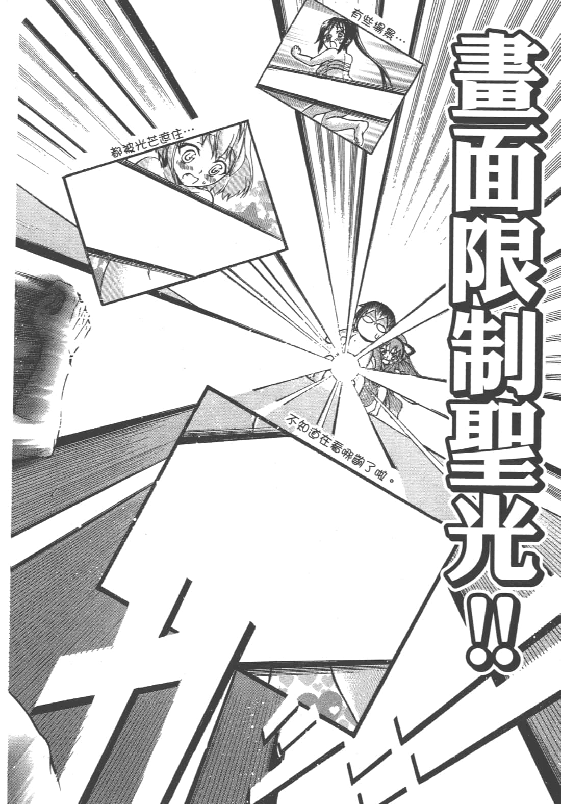 第 152 页