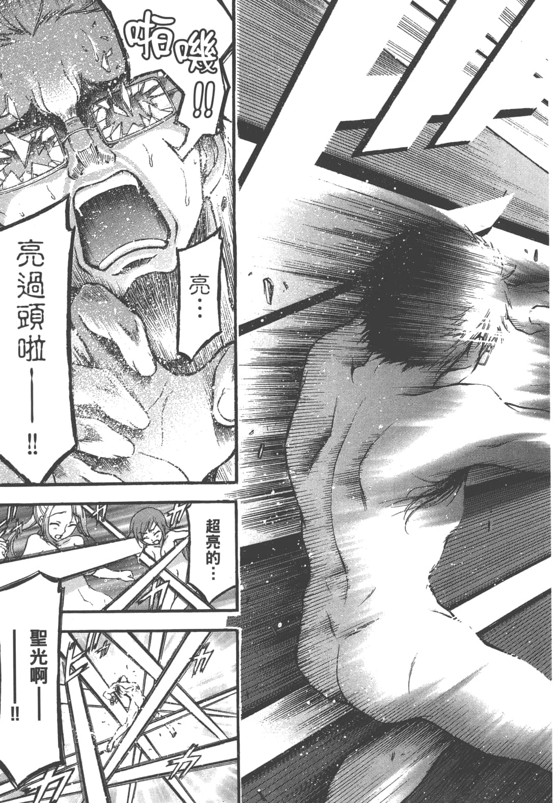 第 153 页