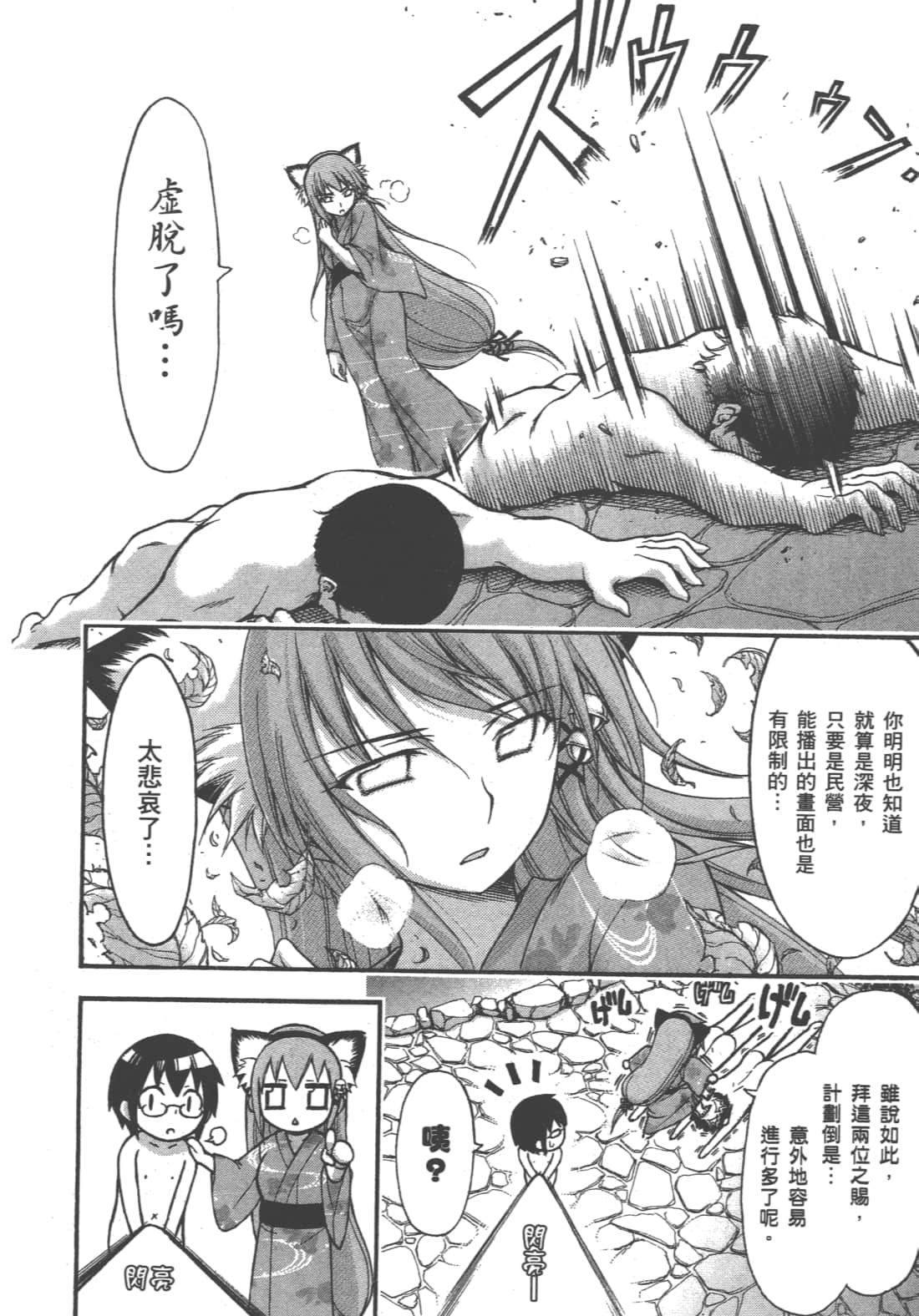 第 154 页