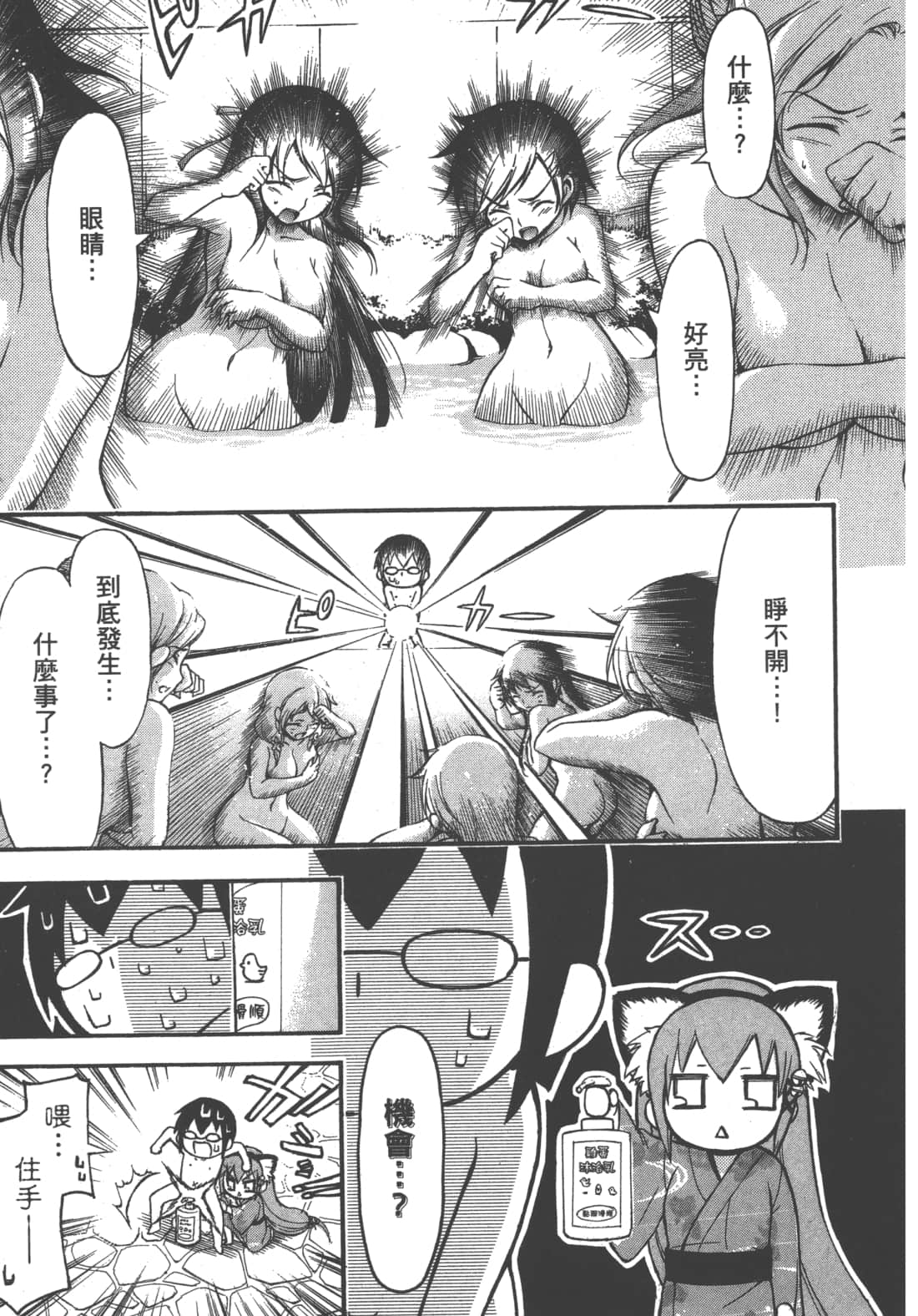第 155 页