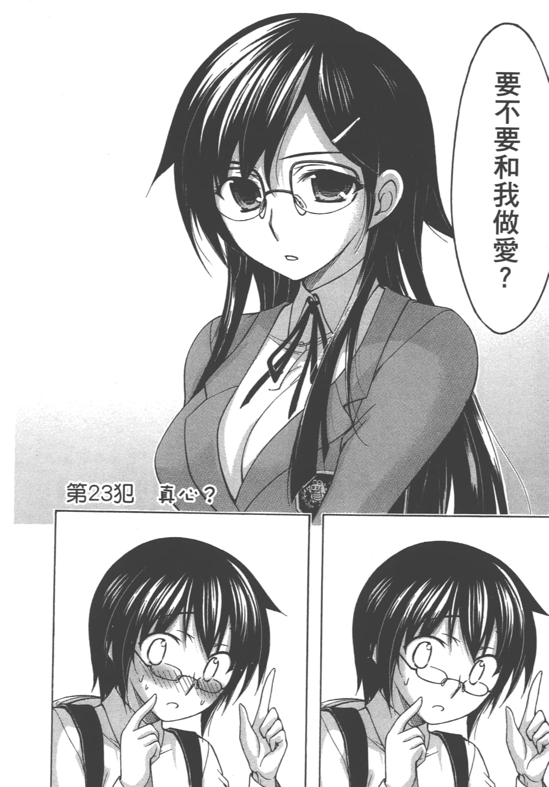 第 160 页
