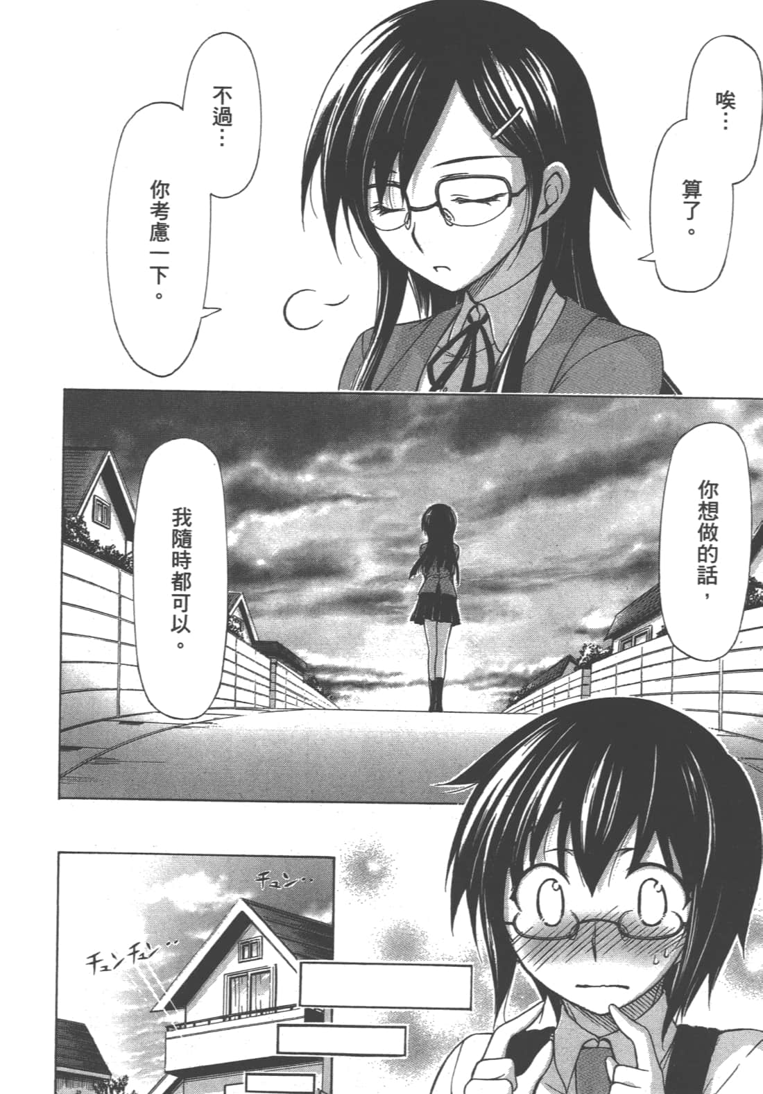 第 162 页