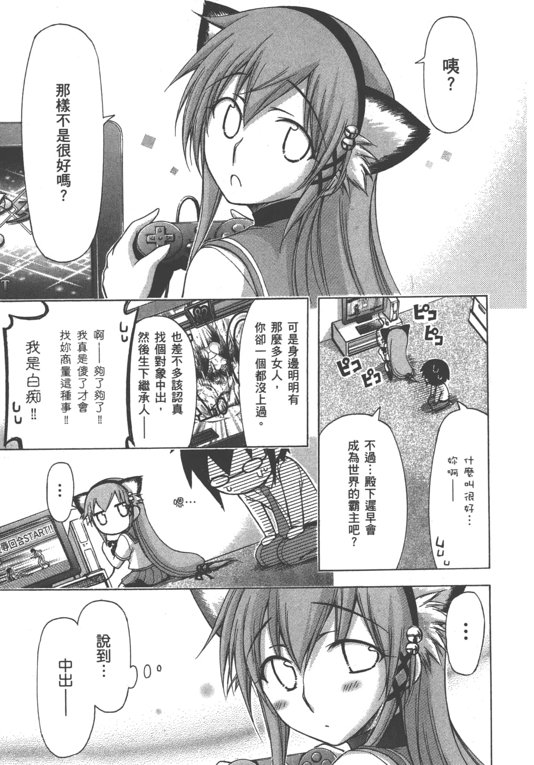 第 163 页