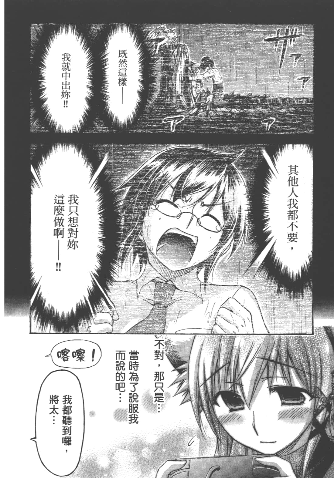 第 164 页