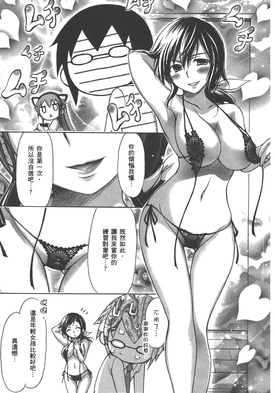 第 165 页