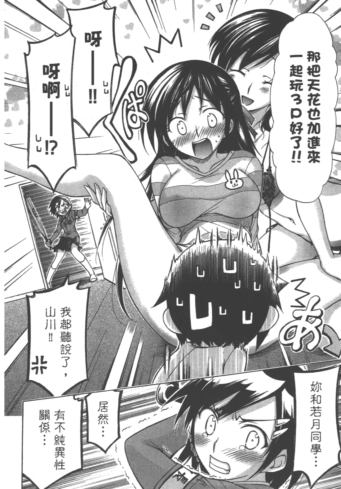 第 166 页