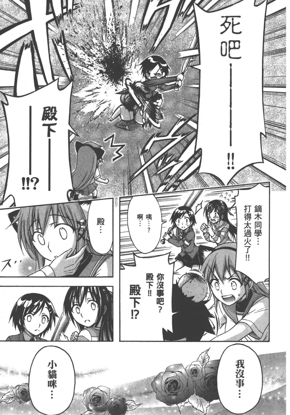 第 167 页