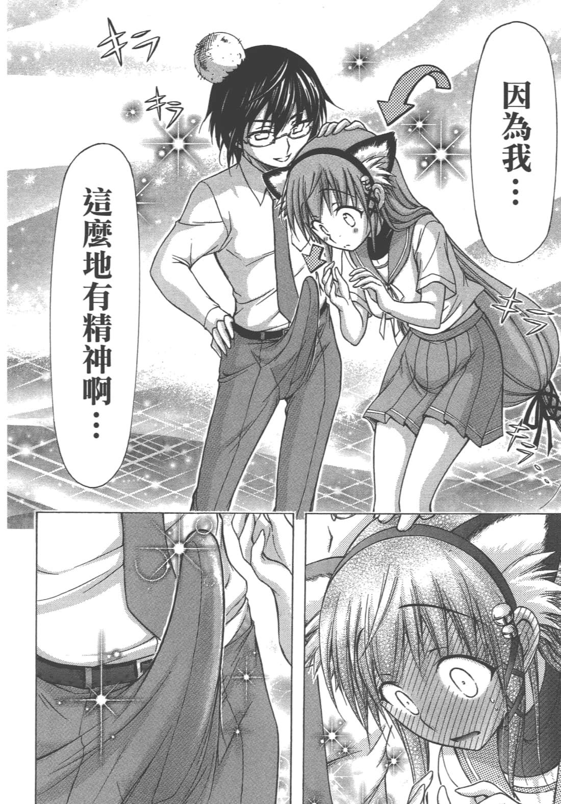 第 168 页