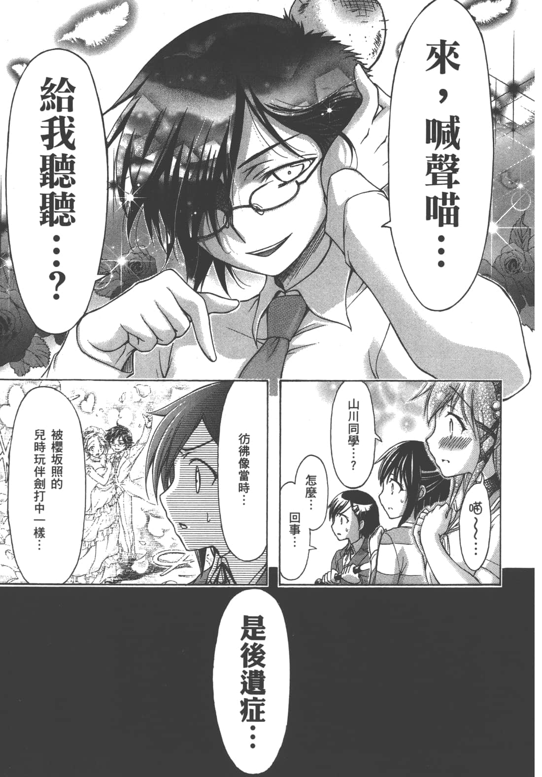 第 169 页