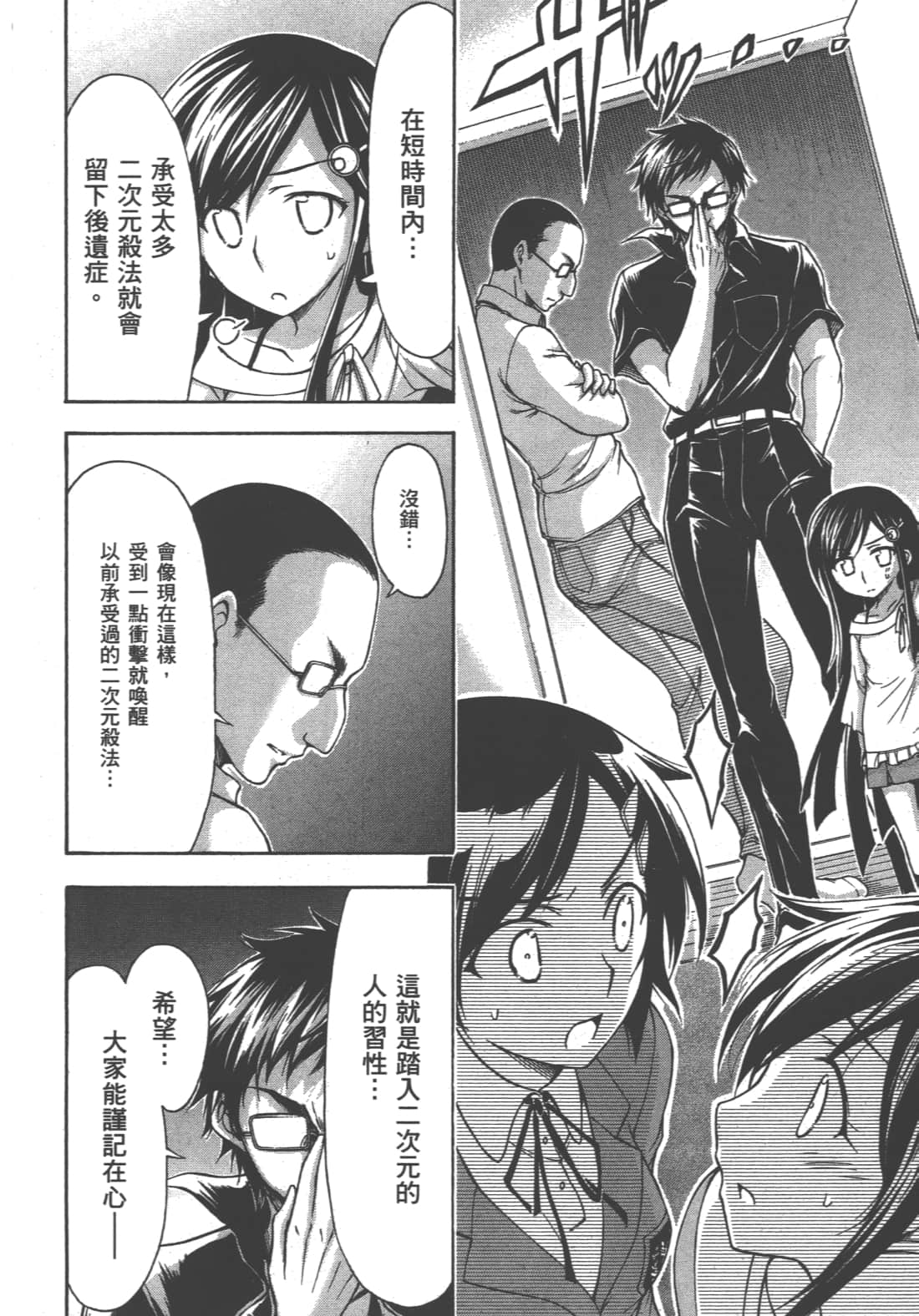 第 170 页