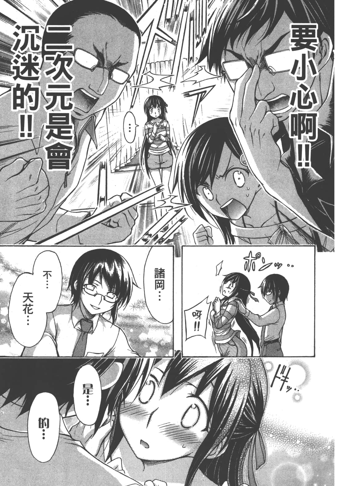第 171 页
