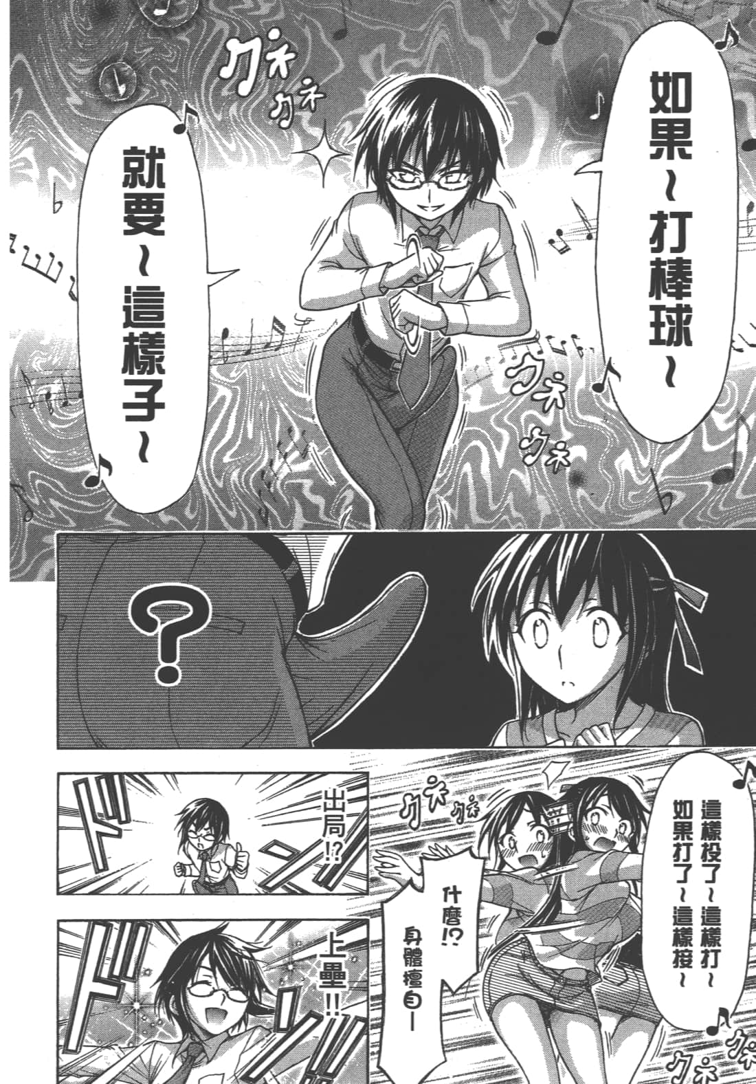 第 172 页