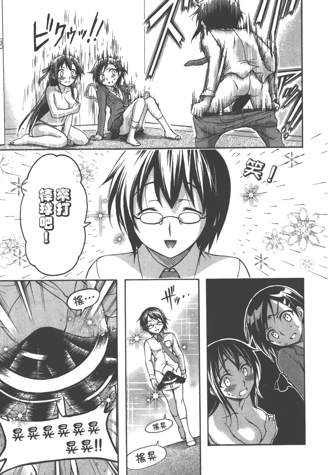 第 175 页