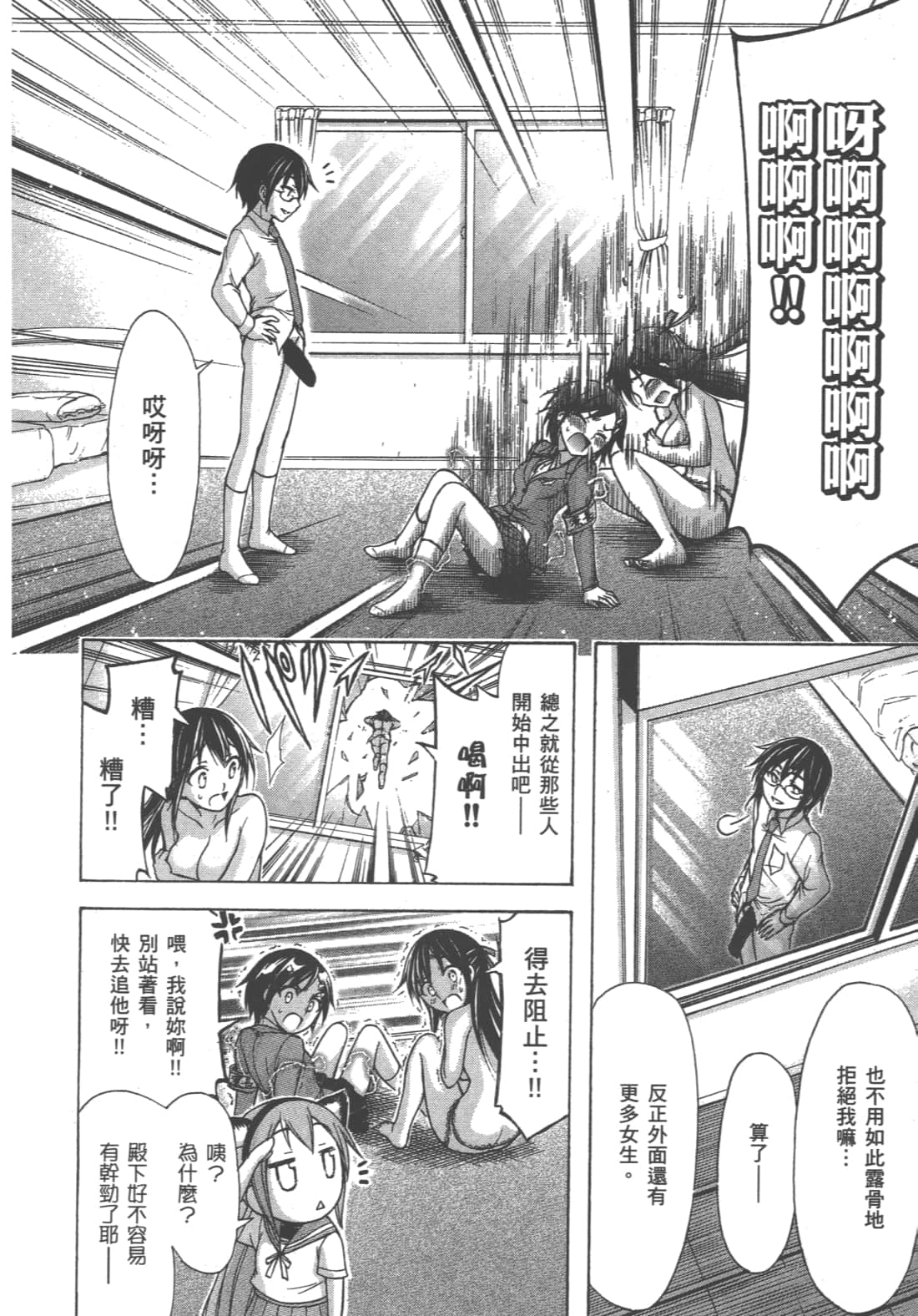 第 178 页