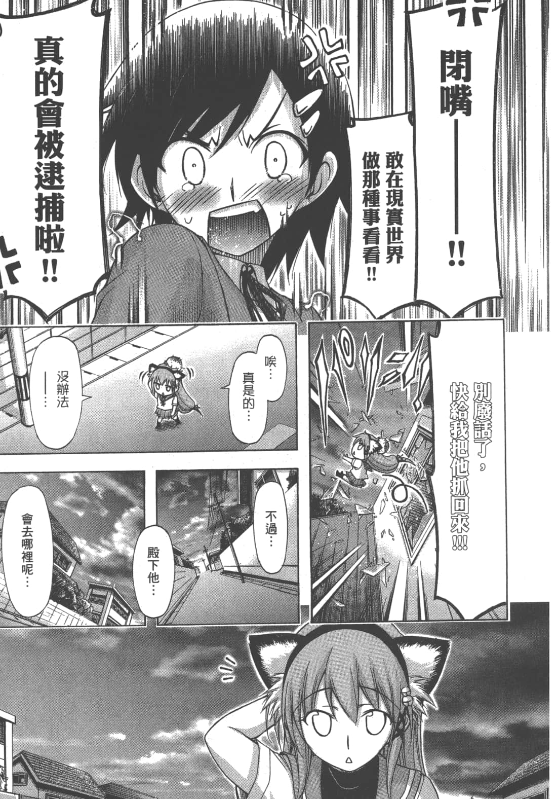 第 179 页