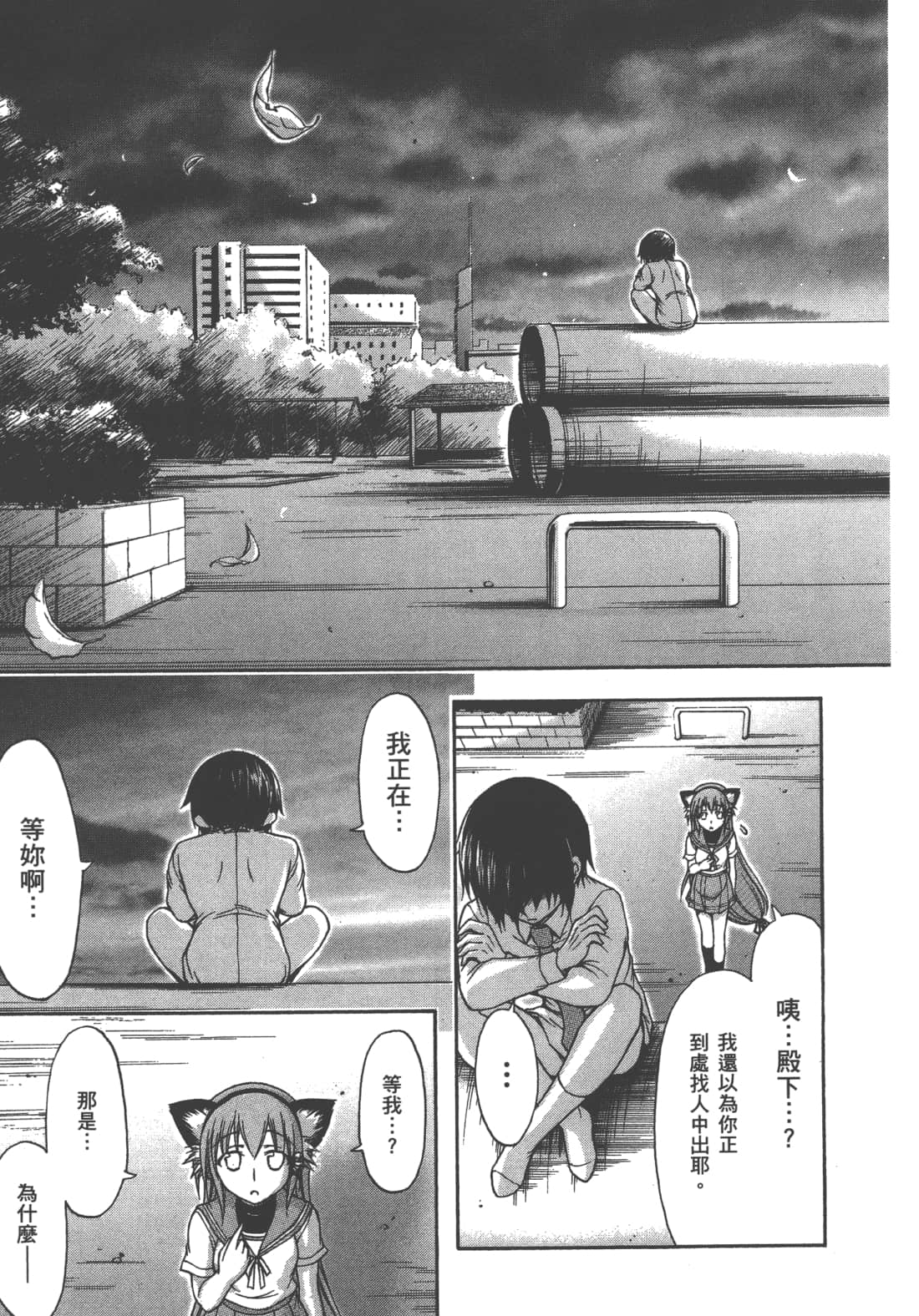 第 181 页